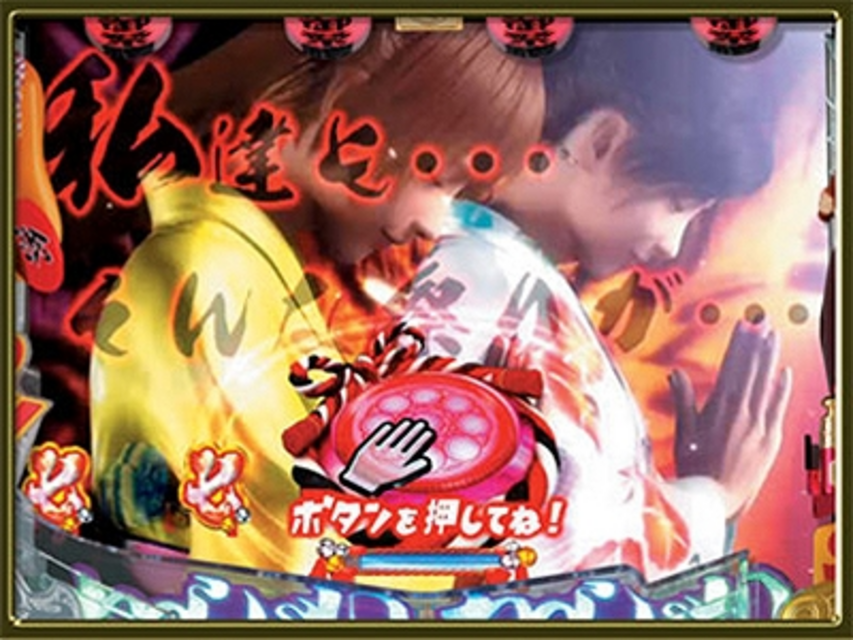 CR春夏秋冬 極上～粋な祭りだ！わっしょい！～ 祈願成就リーチ