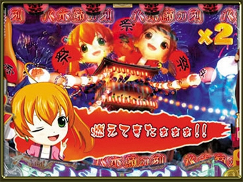 CR春夏秋冬 極上～粋な祭りだ！せいやっ！～ 八木節の刻