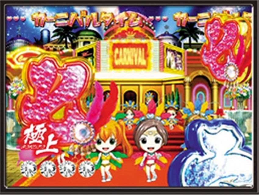 CR春夏秋冬 極上～粋な祭りだ！せいやっ！～ カーニバルタイム