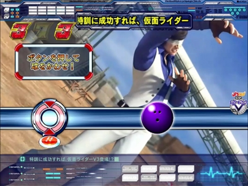 CRぱちんこ仮面ライダーV3 風見リーチ