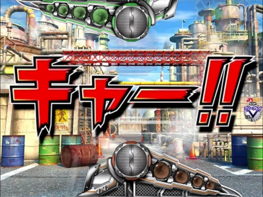 CRぱちんこ仮面ライダーV3 かけ声予告