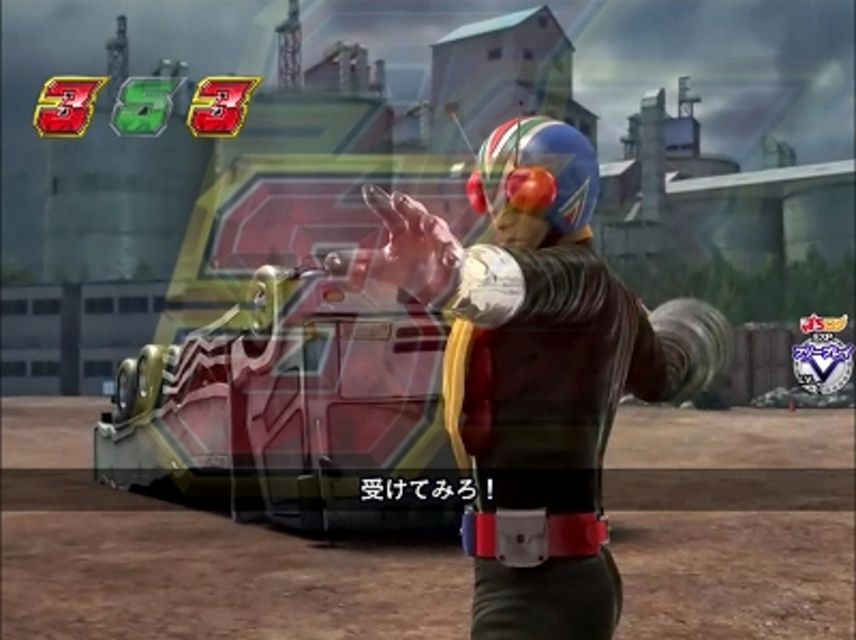 CRぱちんこ仮面ライダーV3 ライダーマンSPリーチ