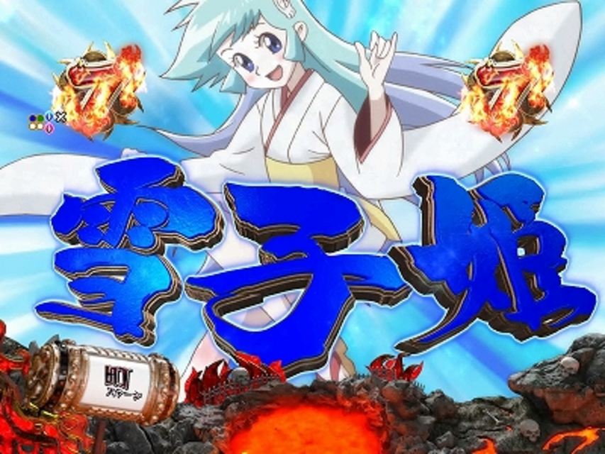 ぱちんこCR Dororonえん魔くんメ～ラめら 299type 2Dキャラ系リーチ