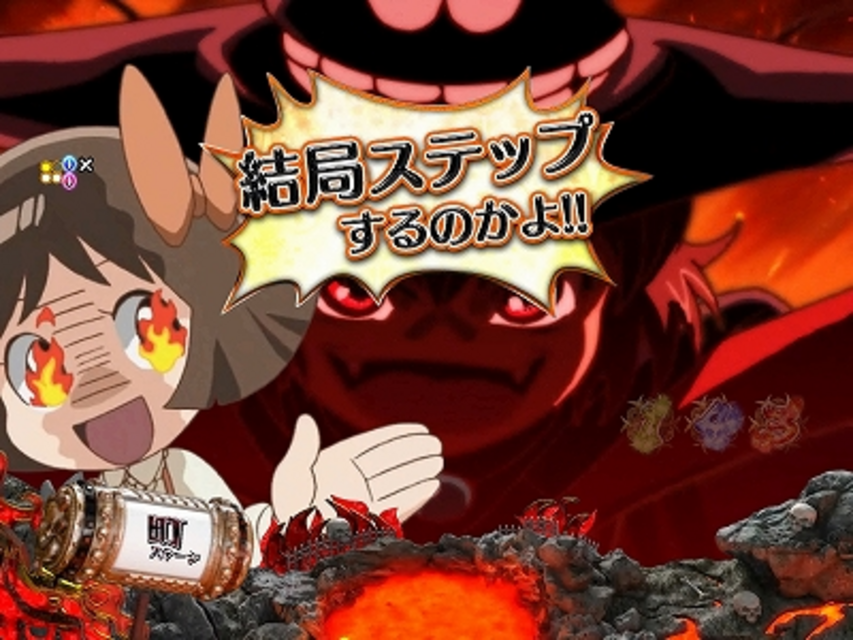 ぱちんこCR Dororonえん魔くんメ～ラめら 299type ハルミ連続ツッコミ予告