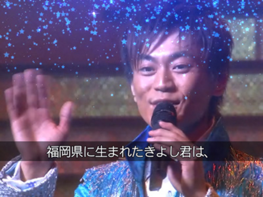 CR氷川きよし2～今度はきよしとふれあいましょう～ 連続予告