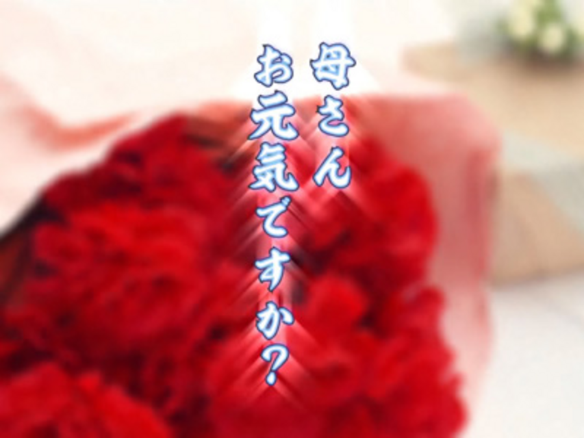 CR氷川きよし2～今度はきよしとふれあいましょう～ 実写撮り下ろしリーチ