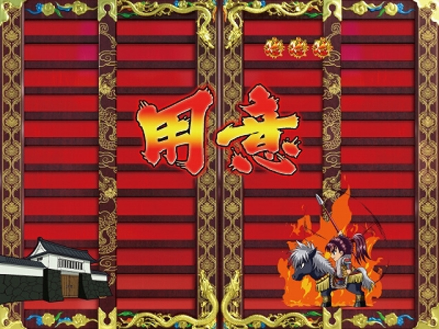 CR花の慶次SP～琉 L２-K 昇格演出