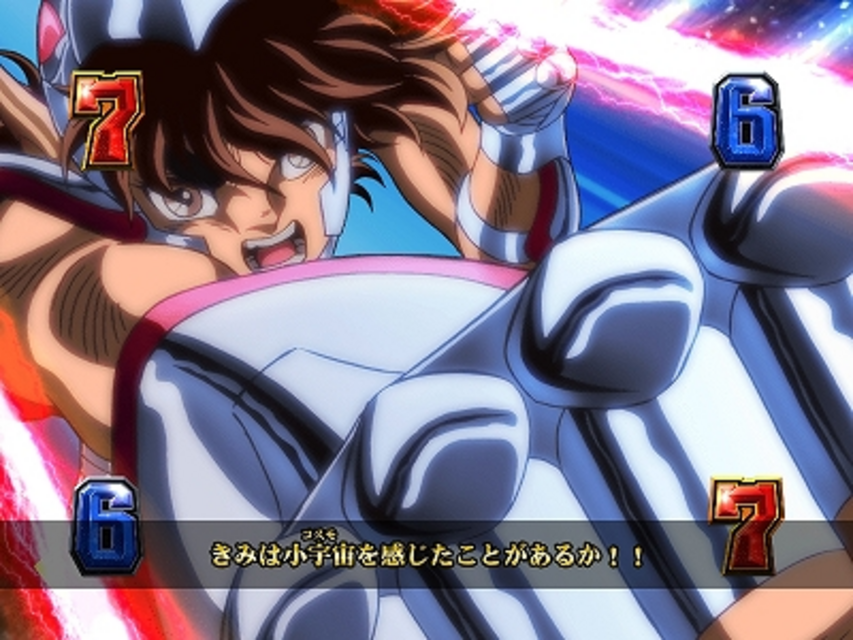 CR聖闘士星矢 星の運命 キャラ系リーチ