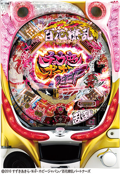 CR百花繚乱 サムライガールズ9AU