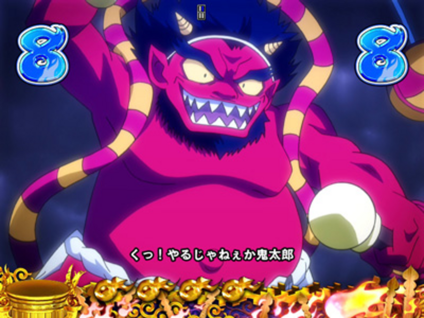 CRゲゲゲの鬼太郎~墓場からの招待状~FPS 鬼太郎リーチ