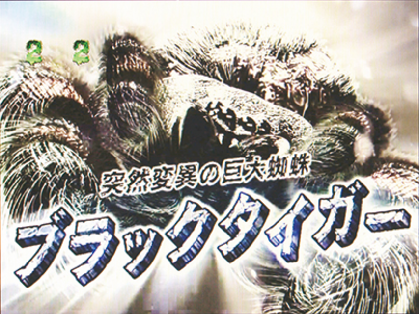 CRバイオハザード バトルリーチ
