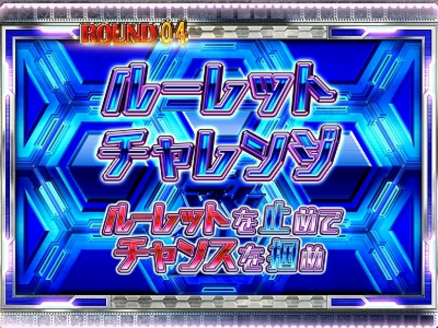CRダービースタリオンXX・Y ゲームフロー