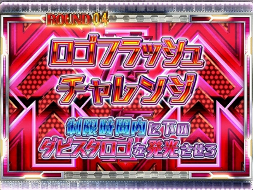 CRダービースタリオンXX・Y ゲームフロー
