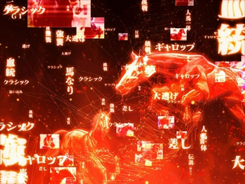 CRダービースタリオンXX・Y インパクト予告