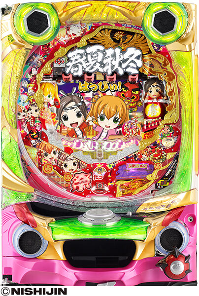 CRA 춘하추동 극상 ～Iki na Matsuri da! Happy!～