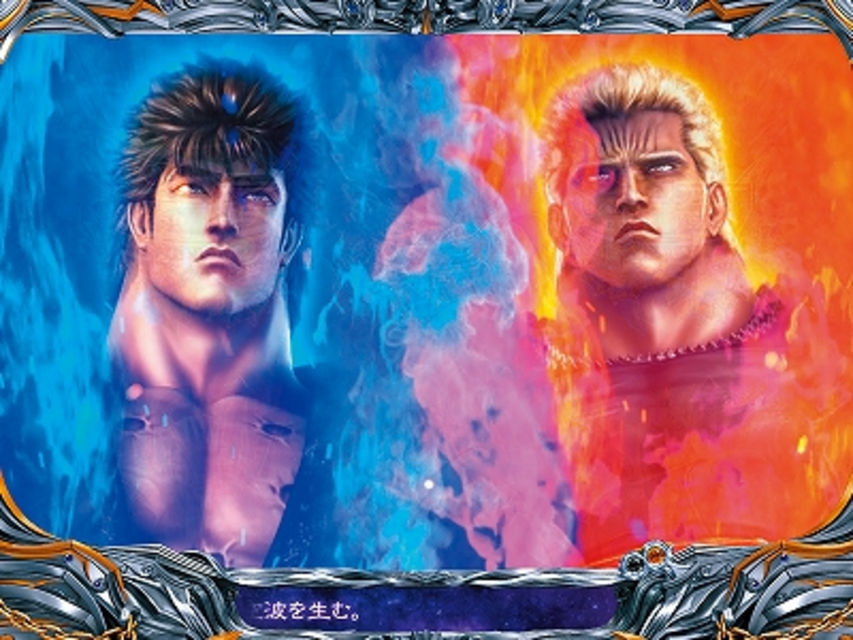 ぱちんこCR北斗の拳5 百裂 炎柱ステップアップ予告