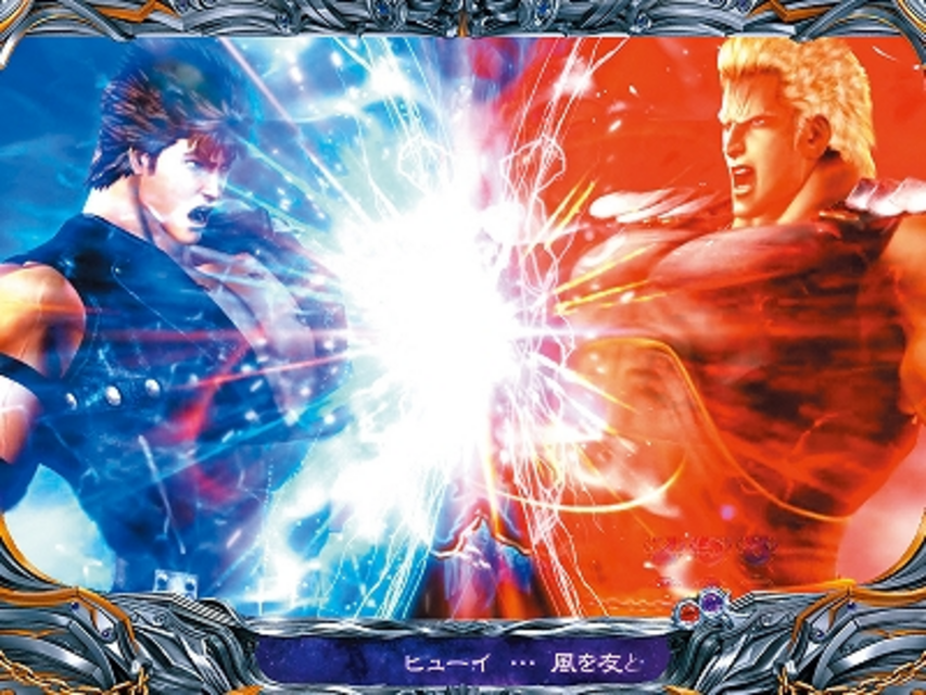 ぱちんこCR北斗の拳5 百裂 図柄バトル