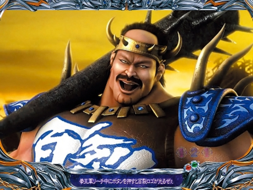 ぱちんこCR北斗の拳5 百裂 百裂ボス殲滅演出