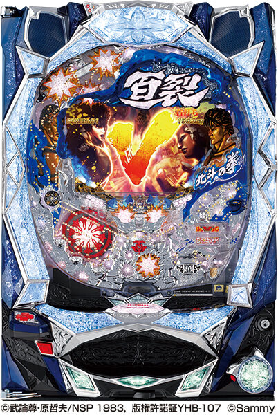 ぱちんこCR北斗の拳5 百裂