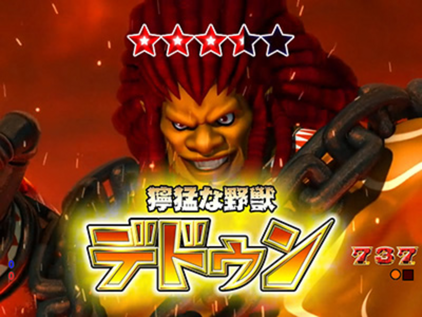 ぱちんこCRアラジンTURBO 闇の魔神と暗黒のピラミッドHT ジード系リーチ