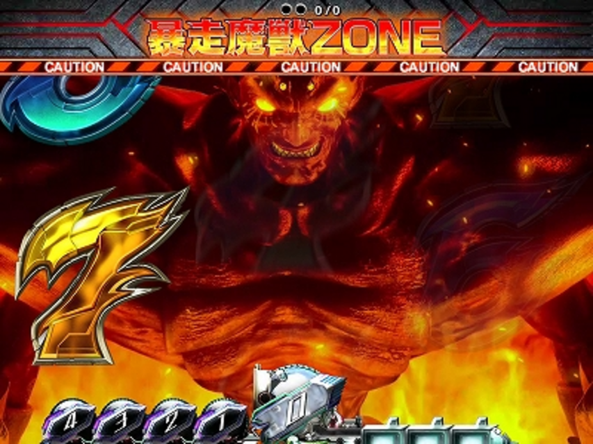 CR PROJECT ARMS FPFZ 魔獣ZONE予告