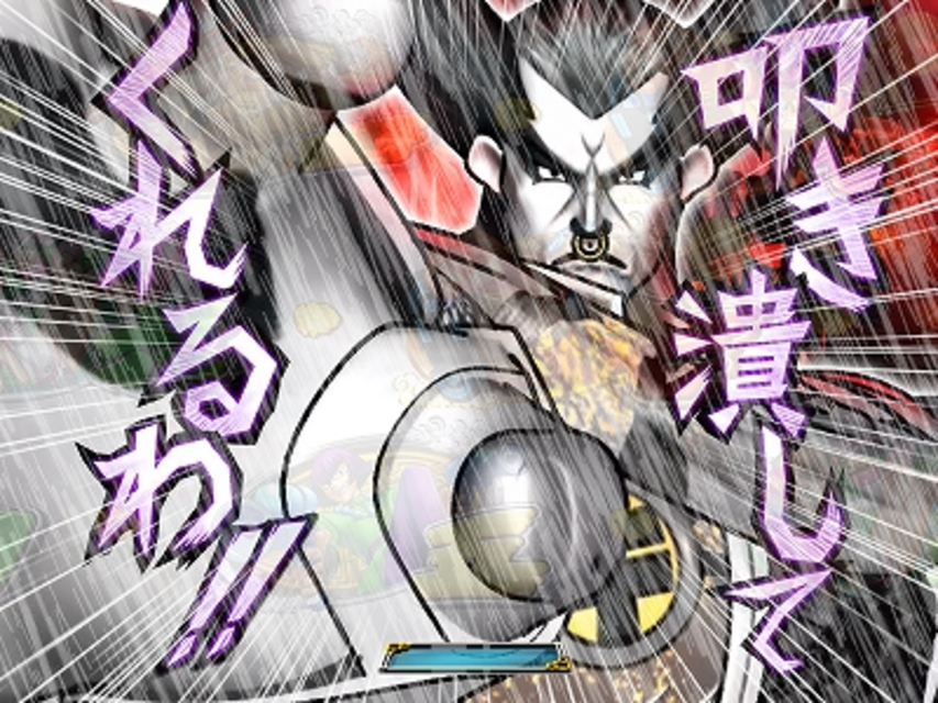 CR超天竺ＪＰ 牛魔王の影