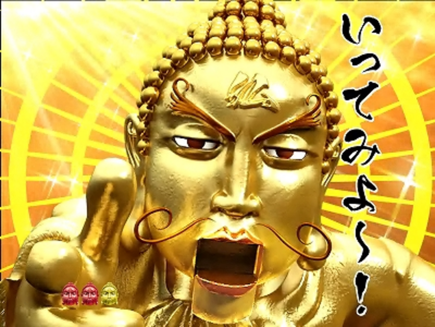 CR超天竺ＪＰ 天竺モード