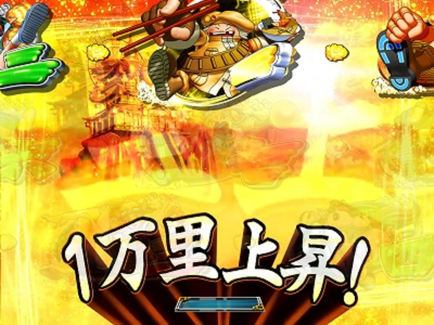 CR超天竺ＪＰ 背景変化予告