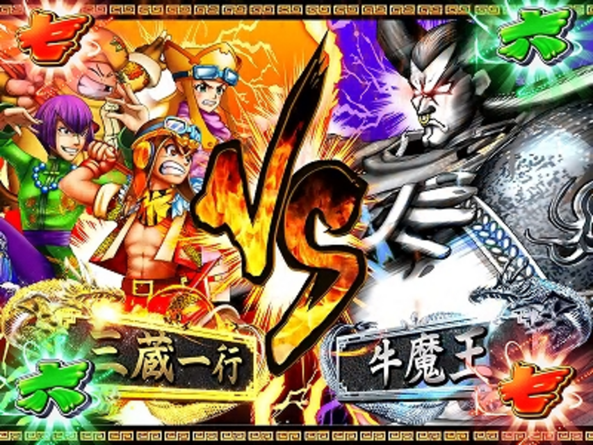 CR超天竺ＪＰ ＶＳ系リーチ