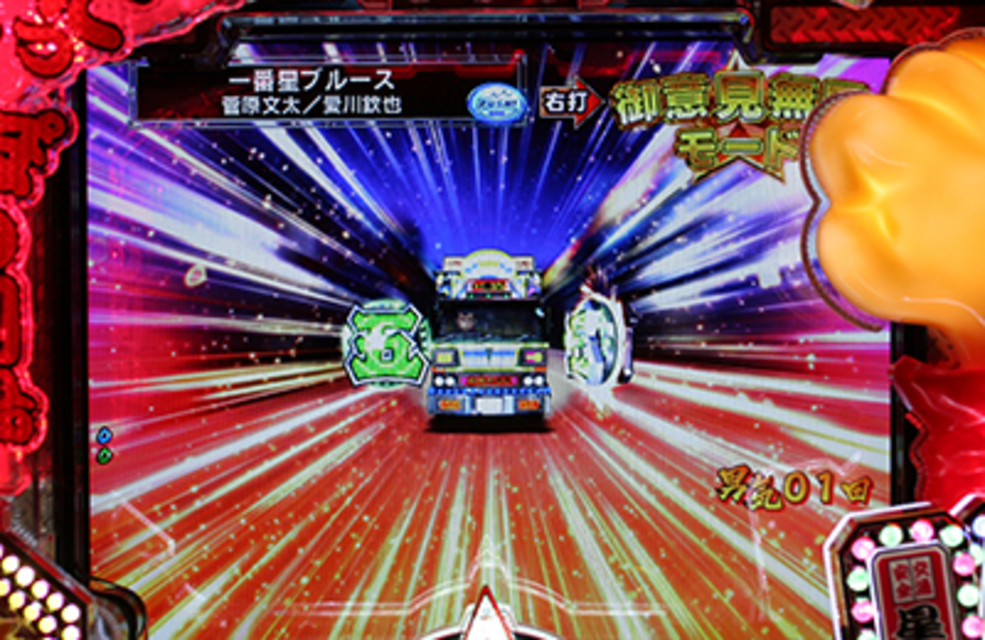 CRトラック野郎LR-T ゲームフロー