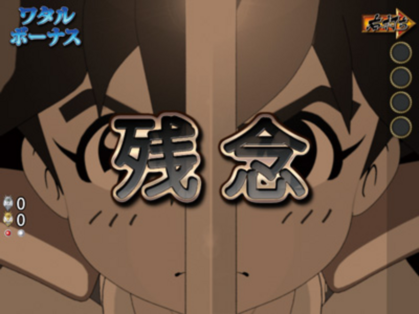 CRA魔神英雄伝ワタル99VM ゲームフロー