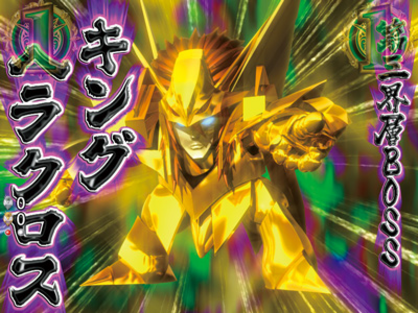 CRA魔神英雄伝ワタル99VM 魔神系リーチ