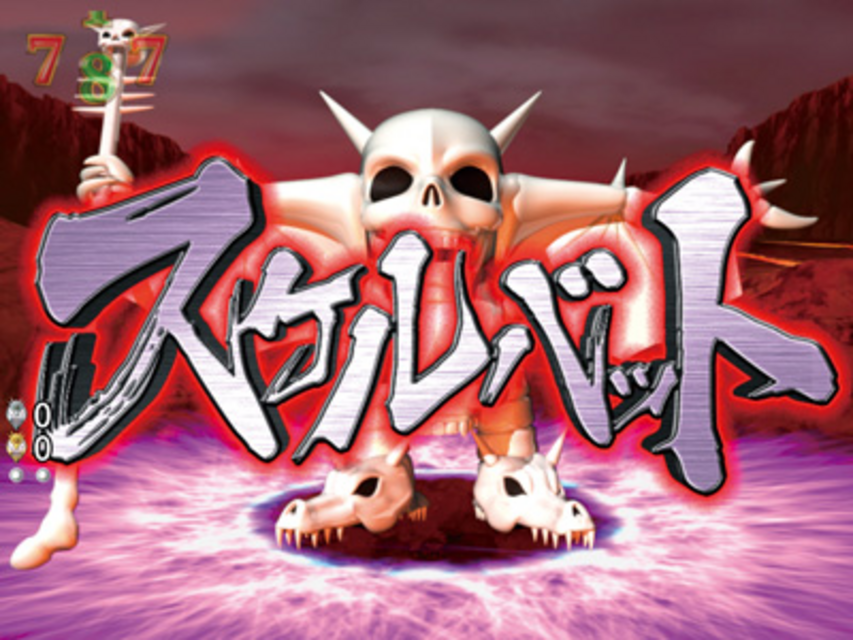 CRA魔神英雄伝ワタル99VM 魔神バトルリーチ