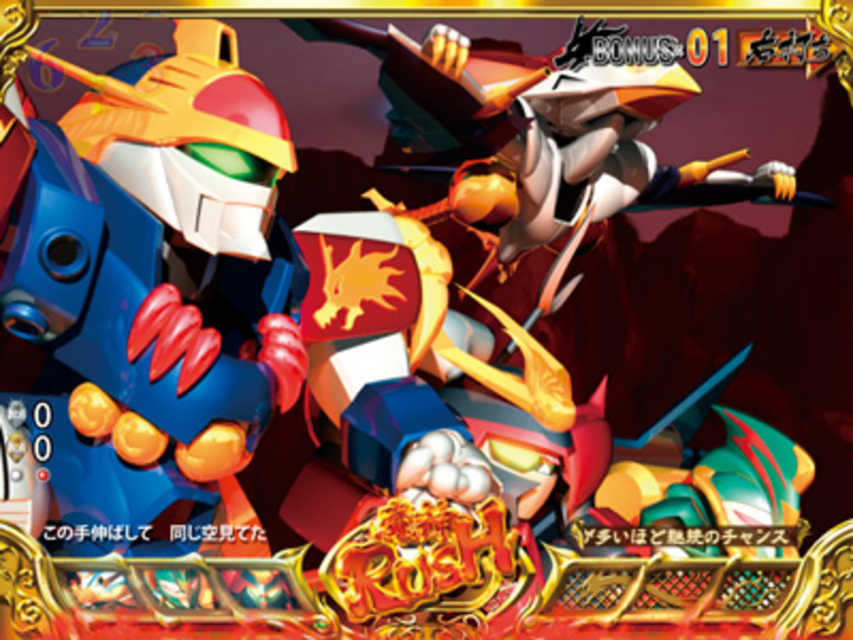 CRA魔神英雄伝ワタル99VM 魔神RUSH