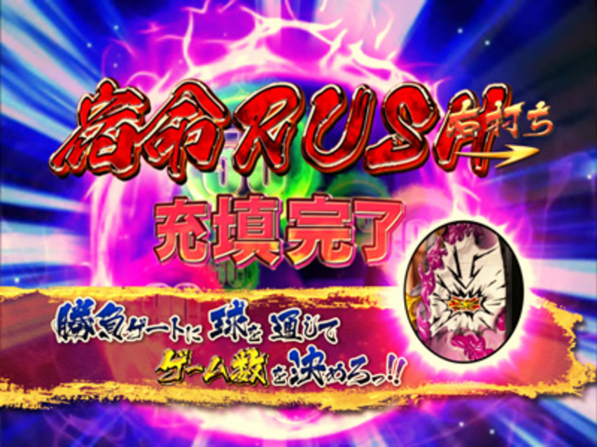 ぱちんこCR世紀末銀狼伝サガHT POKER最終決戦
