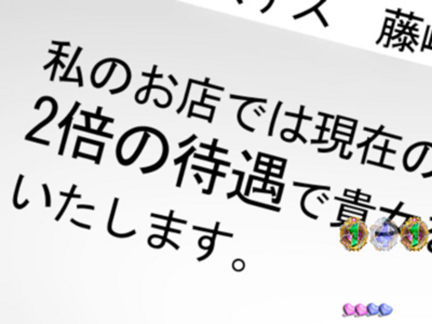 CR嬢王FPW 二人の想いリーチ