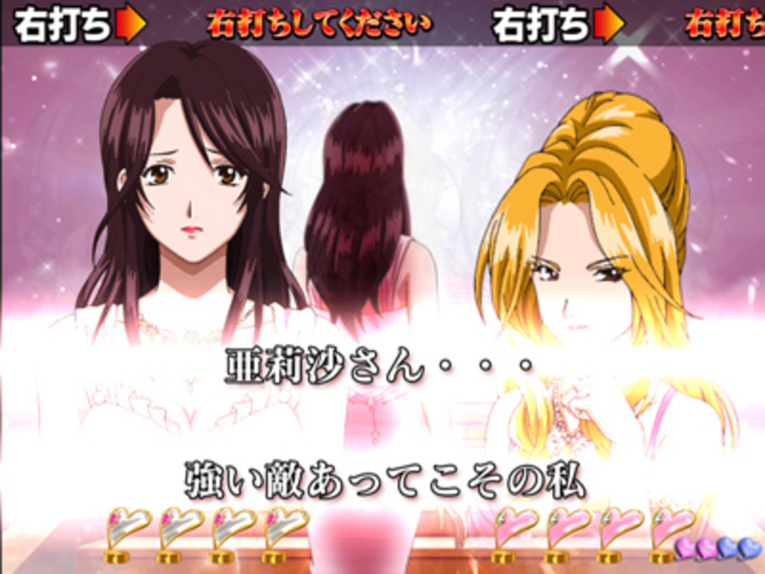 CR嬢王FPW Ｑ－１ファイナルモード
