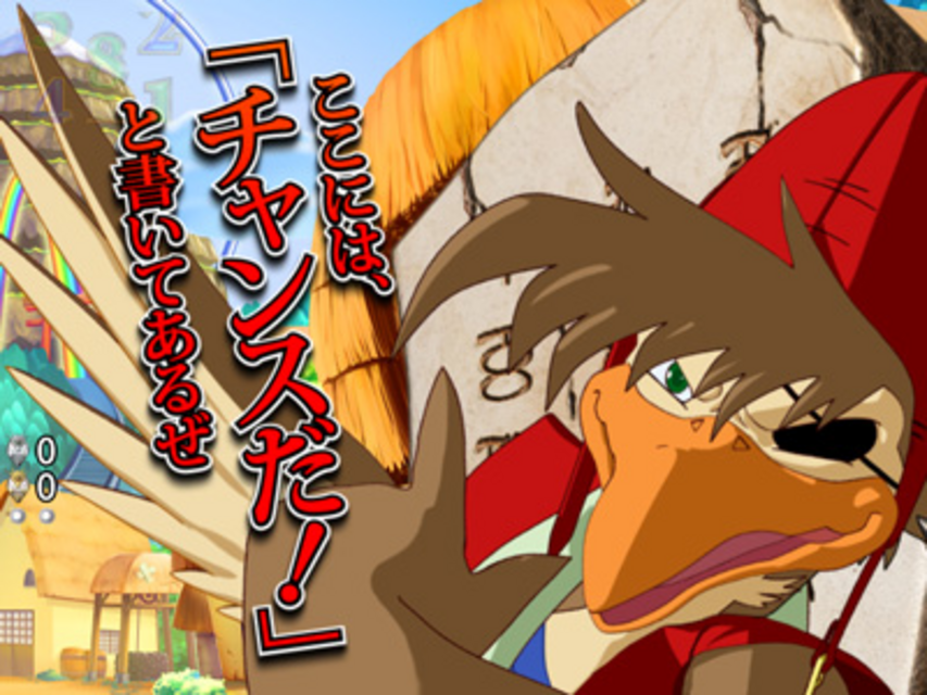 CR魔神英雄伝ワタル199L キャラクターセリフ予告
