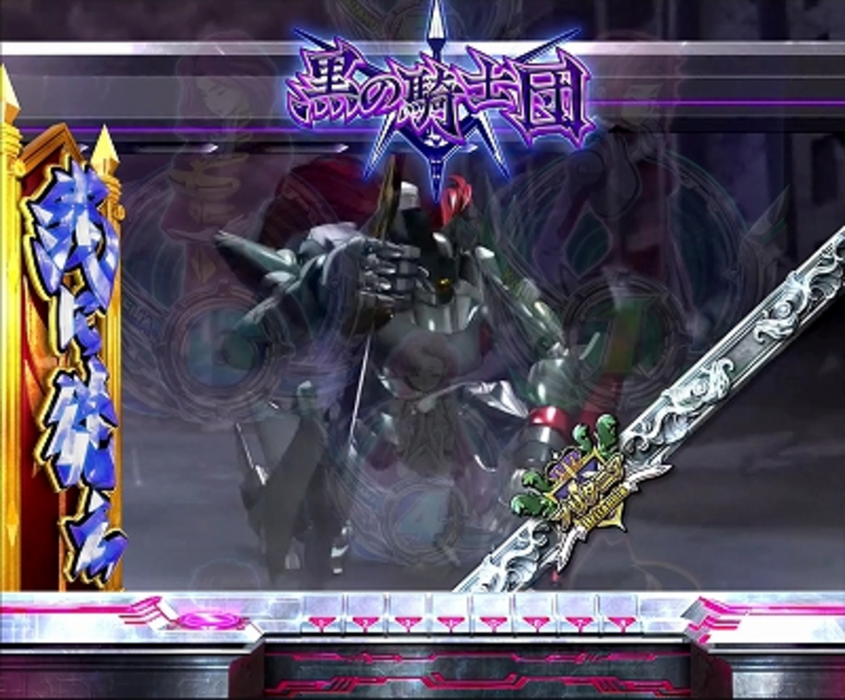 CRぱちんこコードギアス 反逆のルルーシュ 黒の騎士団ステージ