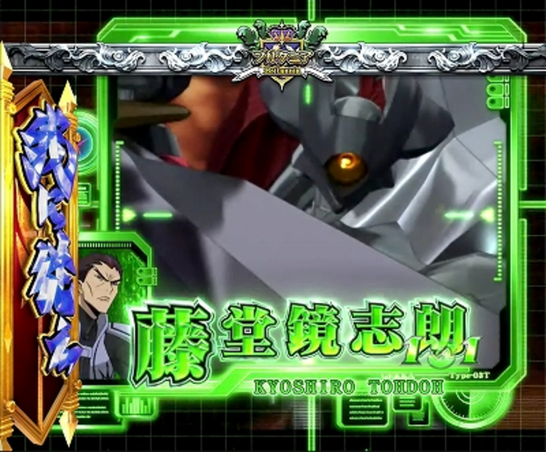 CRぱちんこコードギアス 反逆のルルーシュ 黒の騎士団リーチ