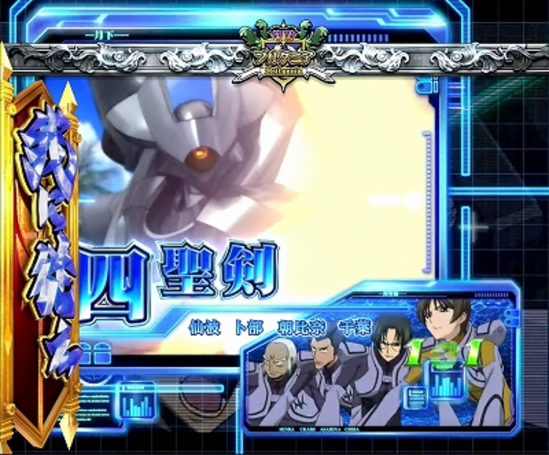 CRぱちんこコードギアス 反逆のルルーシュ 黒の騎士団リーチ