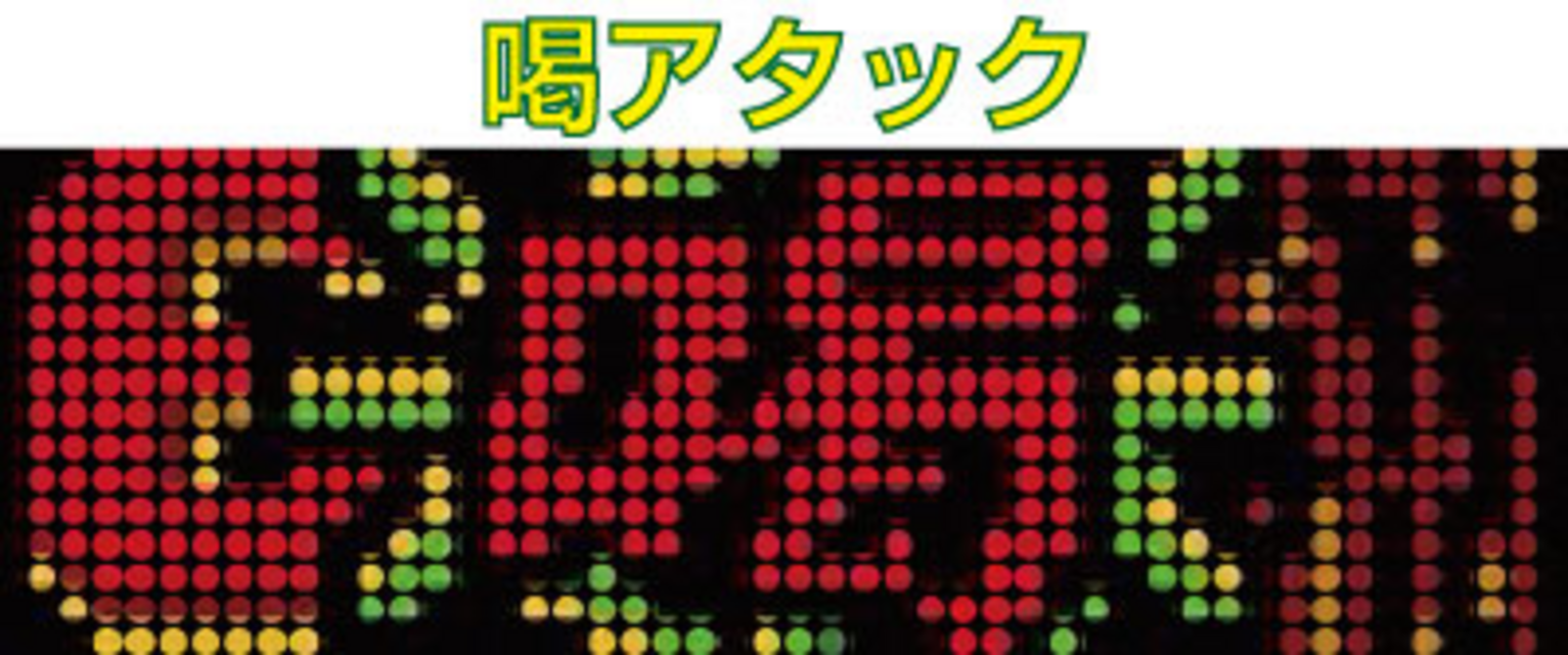CR超シャカRUSH GL1 モードフロー