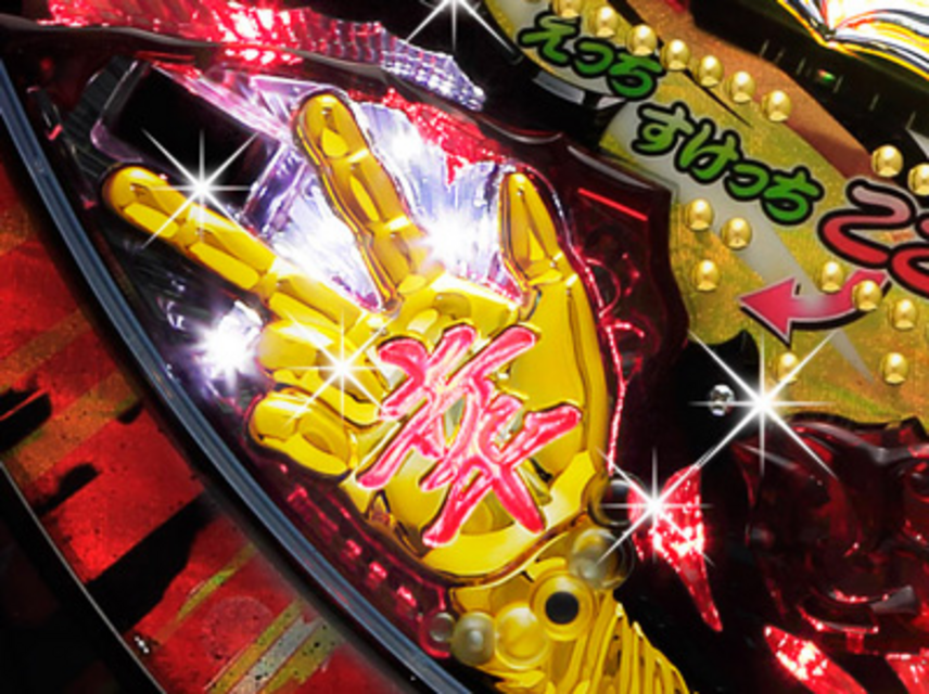 CR超シャカRUSH GL1 幸せチャンス