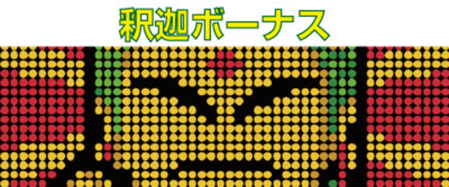 CR超シャカRUSH GL1 モードフロー