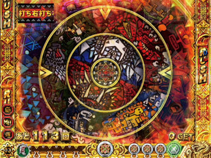 ぱちんこCRモンスターハンター G-RUSH