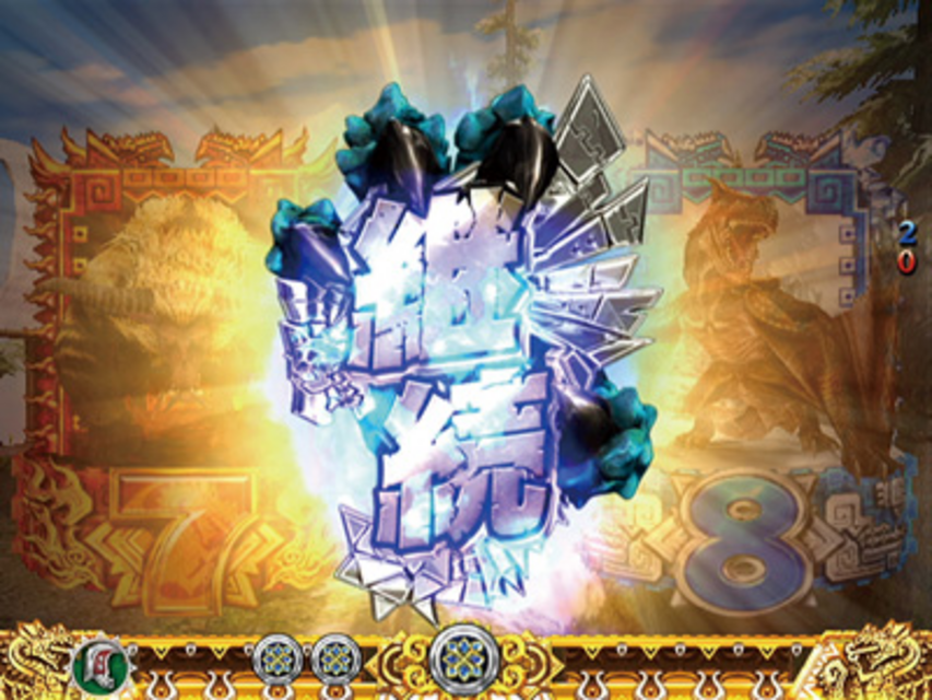 ぱちんこCRモンスターハンター 連続予告