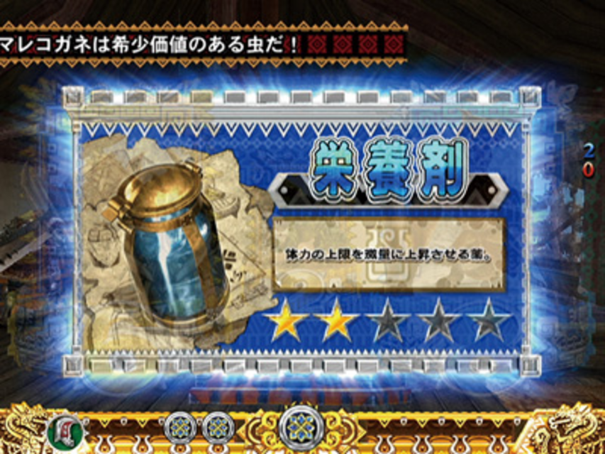 ぱちんこCRモンスターハンター ポッケ村専用予告