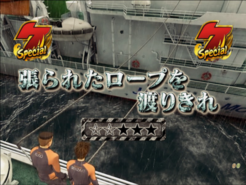 CRフィーバー海猿 訓練リーチ