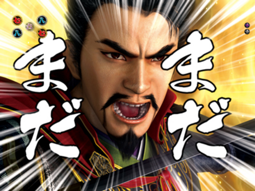 CR信長の野望 天下創世 ～弐ノ陣～ L4‐KE 大砲リーチ