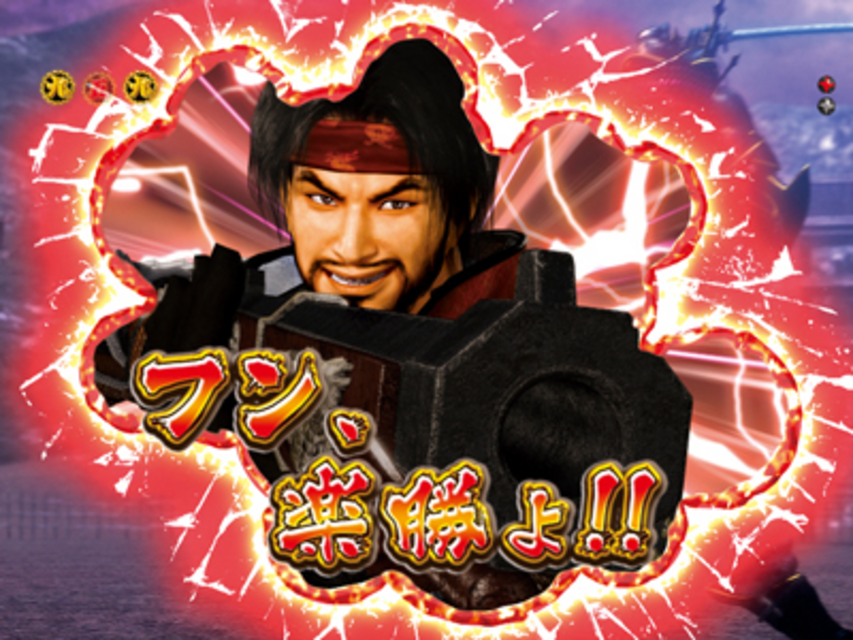 CR信長の野望 天下創世 ～弐ノ陣～ L4‐KE 4武将合戦リーチ